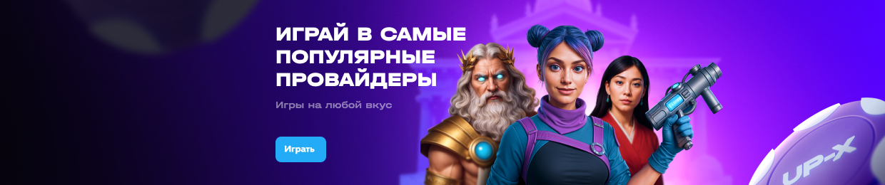 Бесплатная регистрация на сайте — начните прямо сейчас! Бесплатная регистрация на сайте — начните прямо сейчас!